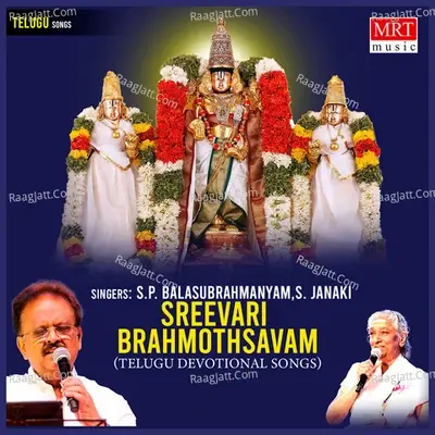 Sreevari Brahmothsavam - S. P. Balasubrahmanyam cover album