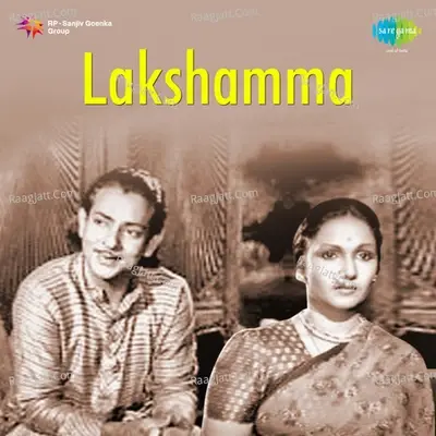 Lakshamma - Ghanatasala cover album