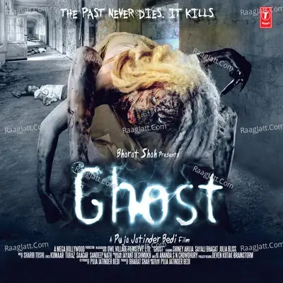 Ghost - Sharib Sabri cover album