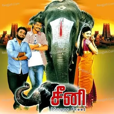 Seeni - Srikanth Deva cover album