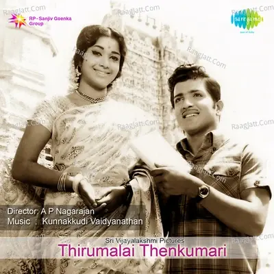 Thirumalai Thenkumari - Dr Sirkazhi G. Sivachidambaram cover album