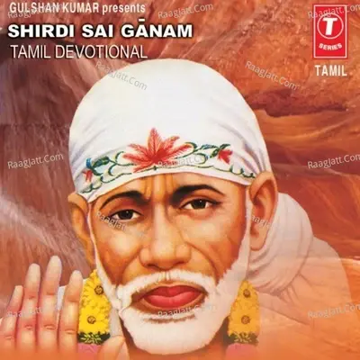 Shirdi Sai Ganam - Malaysia Vasudevan cover album