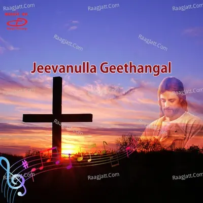 Jeevanulla Geethangal - P. Daniel cover album