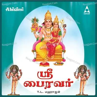 Sri Bhairavar - Maharajan cover album