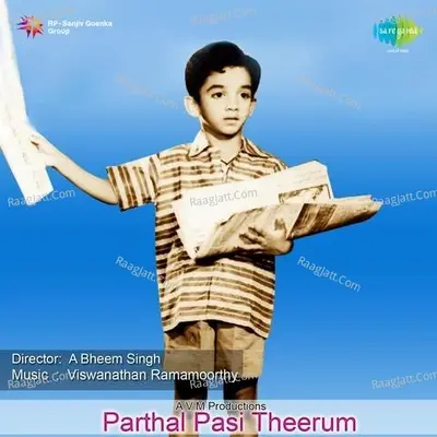 Paartthaal Pasi Theerum - P Suhseela cover album