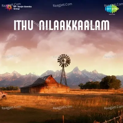 Ithu Nilaakkaalam - Babji cover album