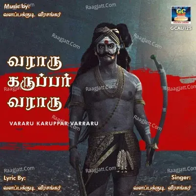 Vararu Karuppar Varraru - Valapakudi Virashankar cover album