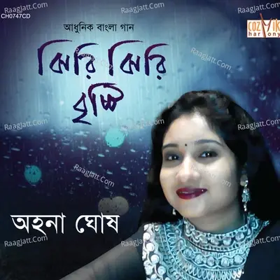 Jhiri Jhiri Brishti - Ahana Ghosh cover album