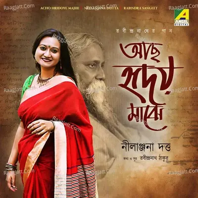 Acho Hridoye Majhe - Neel Dutt cover album