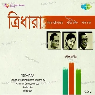 Tridhara Sumitra Sen Cd 2 - Sumitra Sen cover album