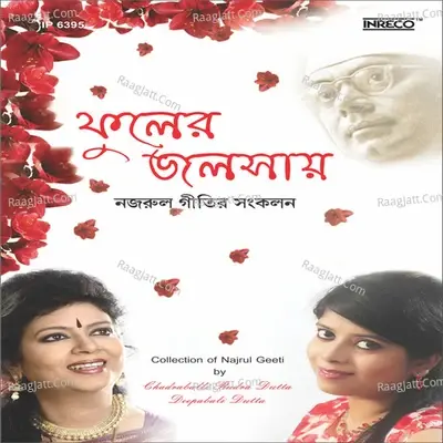 Phulero Jalsaye - Chandrabali Rudra Dutta cover album