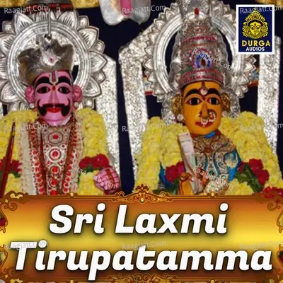 Sri Laxmi Tirupatamma - Jadala Ramesh cover album