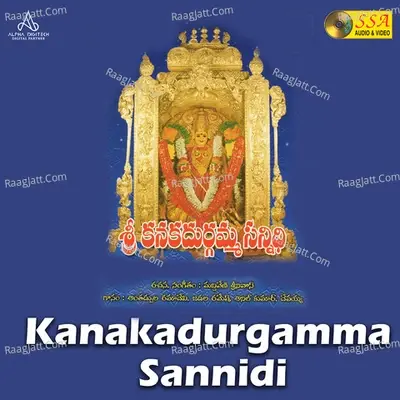 Kanakadurgamma Sannidi -  cover album