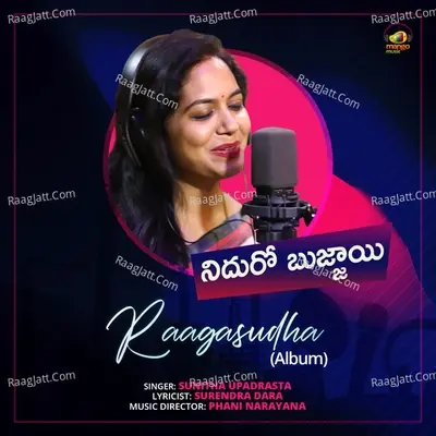 Raagasudha - Sunitha Upadrasta cover album