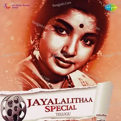 Jayalalitha Special Telugu - P. Susheela cover album