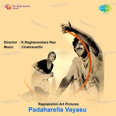 Padahaarella Vayasu - S. Janaki cover album