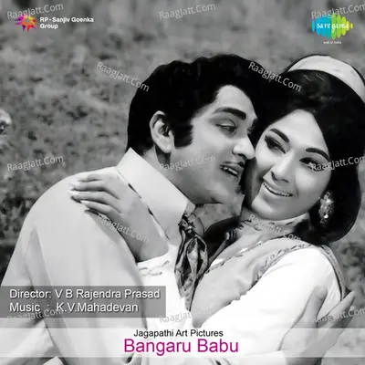 Bangaru Babu - P. Susheela cover album