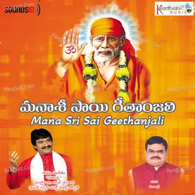 Mana Sri Sai Geethanjali - Sri K M Chandralekha cover album