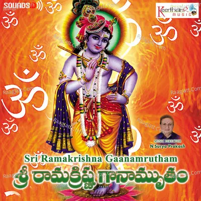 Sri Ramakrishna Gaanamrutham - N.Surya Prakash cover album