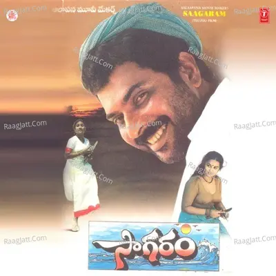 Saagaram - Sailaja cover album