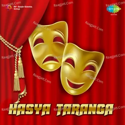 Hasya Taranga - Master Shantraram Kamat cover album