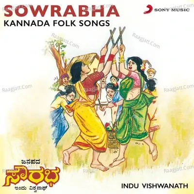 Sowrabha (Kannada Folk Songs) - Indu Vishwanath cover album