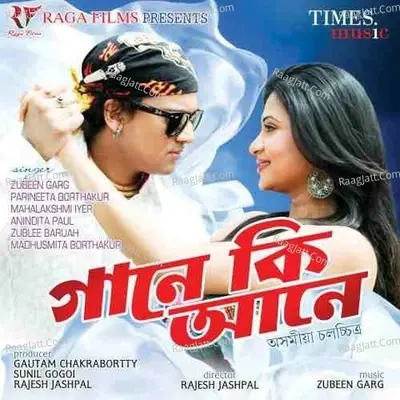 Gaane Ki Aane - Zubeen Garg cover album