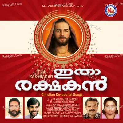 Itha Rakshakan - Markose cover album