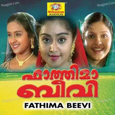 Fathima Beevi - Navas cover album