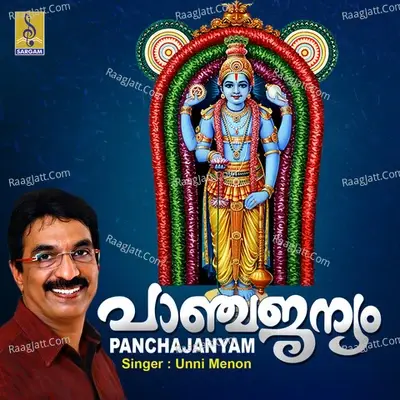 Panchajanyam - Unni Menon cover album