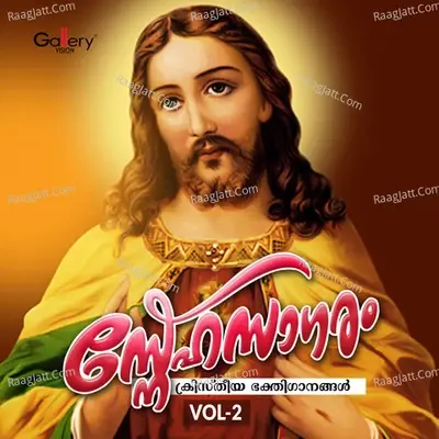 Snehasagaram, Vol. 2 - Fr Paul Manayampilly cover album