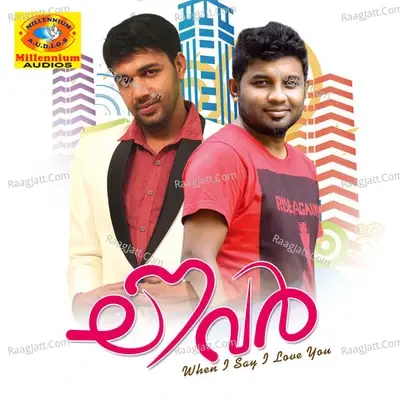 Lover - Sayan cover album