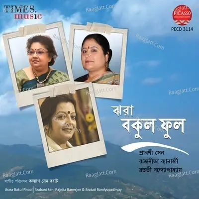 Jhara Bakul Phool - Bratati Bandopadhyay cover album