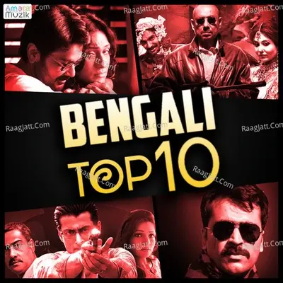 Bengali Top 10 -  cover album