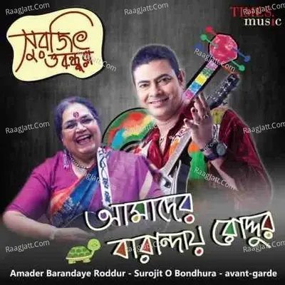 Amader Barandaye Roddur - Usha Uthup cover album