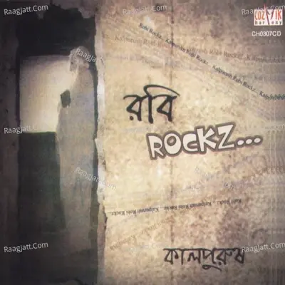 Robi Rockz - Kalpurush cover album