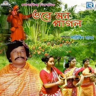 Ore Mon Pagal - Parikshit Bala cover album