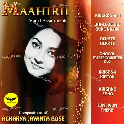 Maahirii Vocal Assortments - Acharya Jayanta Bose cover album