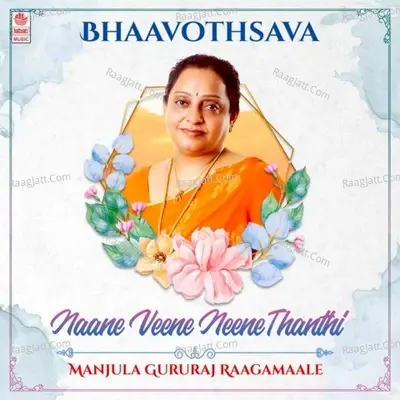 Bhaavothsava - Naane Veene Neene Thanthi - Manjula Gururaj Raagamaale -  cover album