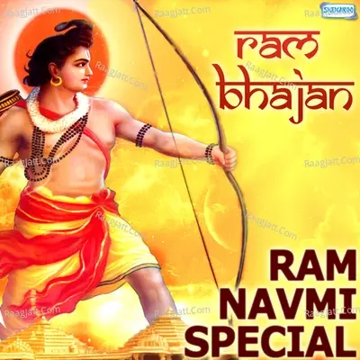 Ram Bhajan - Ram Navmi Special - Puttur Narasimha Nayak cover album