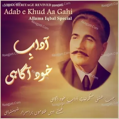 Adab E Khud Aa Gahi (Allama Iqbal Special) - Sanam Marvi cover album