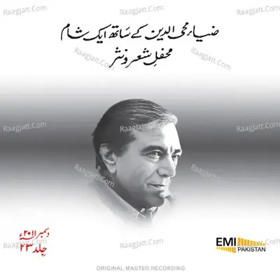 Zia Mohyeddin Show, Vol. 23 (Live) - Zia Mohyeddin