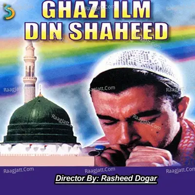 Ghazi Ilm Din Shaheed - Mohammad Rasheed Dogar cover album