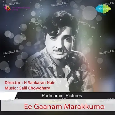 Ee Gaanam Marakkumo - K J Yesudas cover album