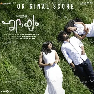 Hridayam - Original Score - Hesham Abdul Wahab cover album