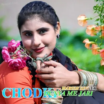 Chodke dunya me jari - Harish Singer cover album