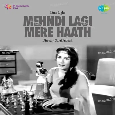 Mehndi Lagi Mere Haath - Kalyanji Anandji cover album