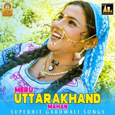 Meru Uttarakhand Mahan Superhit Garhwali Songs - Rekha Rao cover album