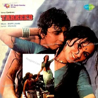 Tarkeeb - Bappi Lahiri cover album