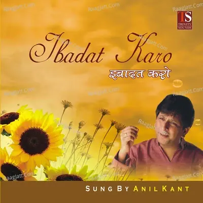 Ibadat Karo - Reena Kant cover album